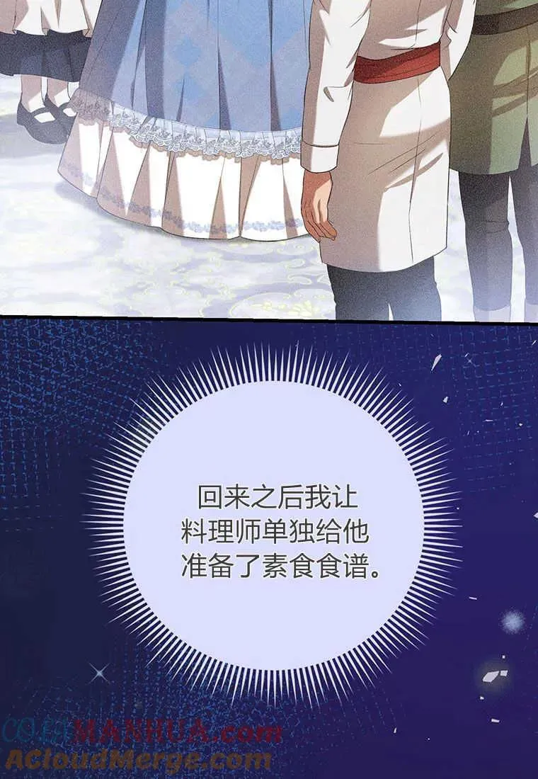 第23话84