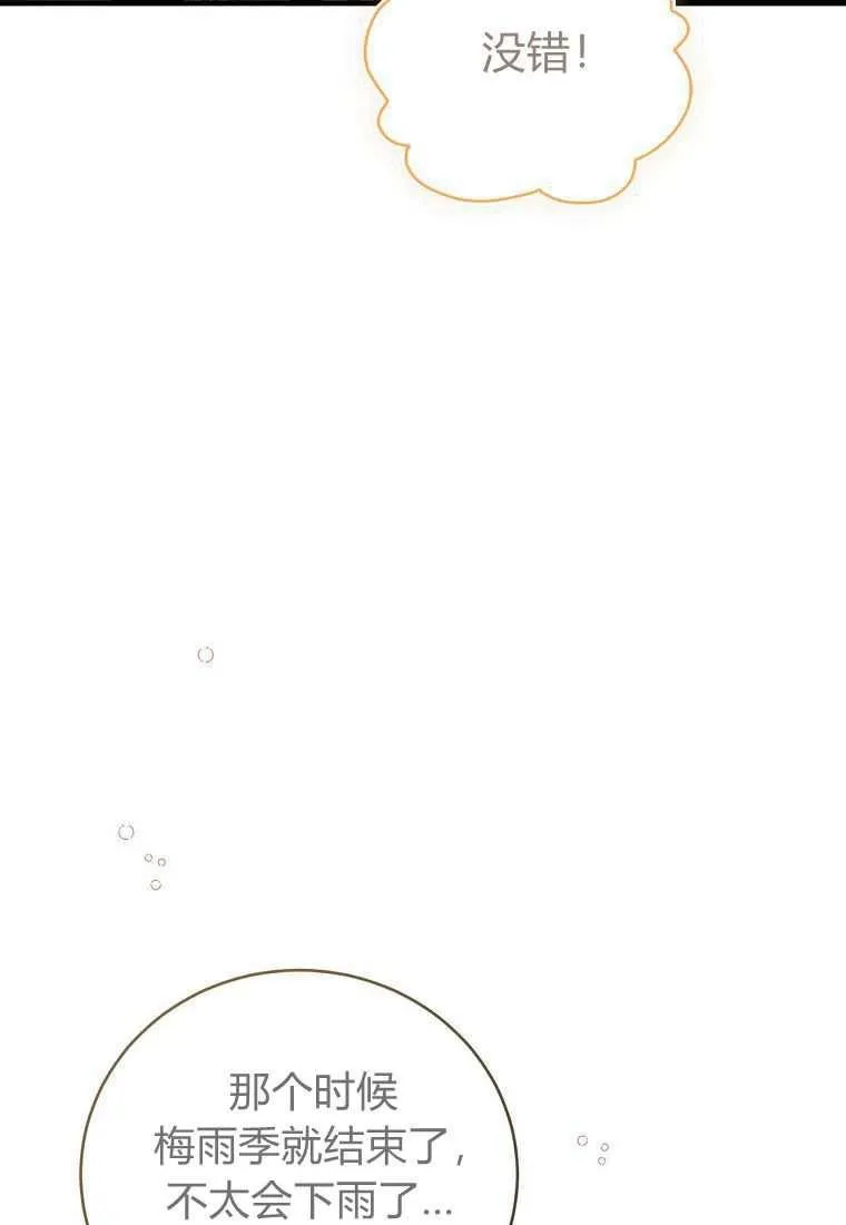 第39话129