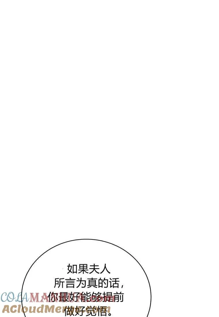 第28话20
