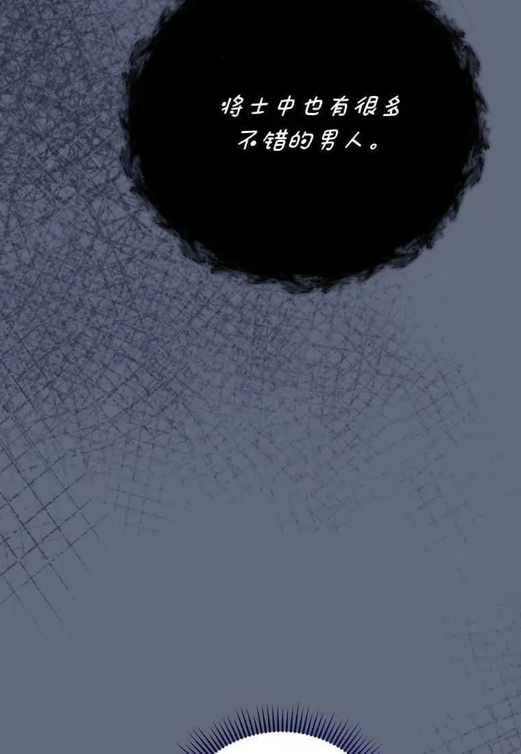 第35话103