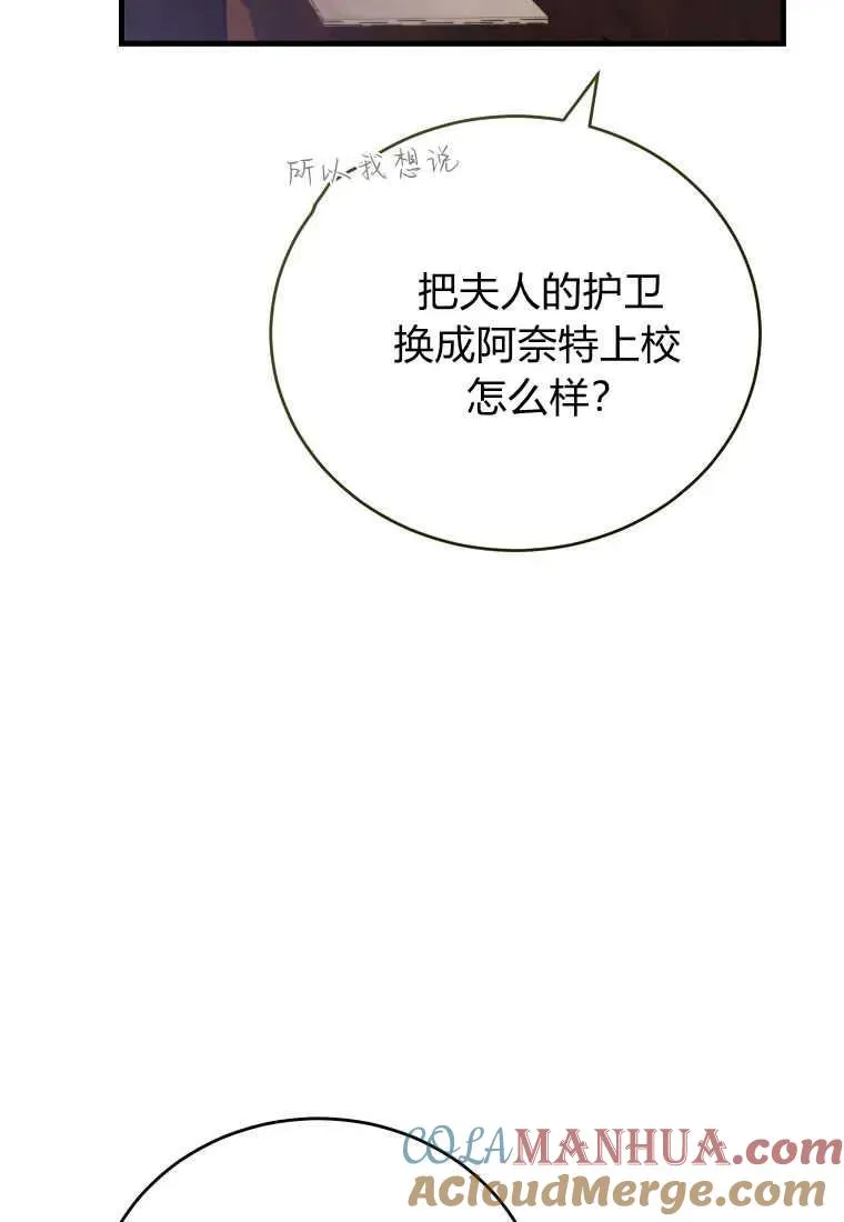 第32话84