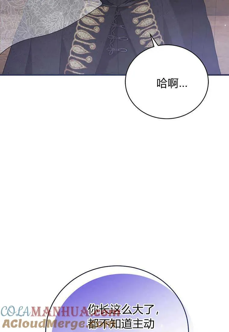 第24话96