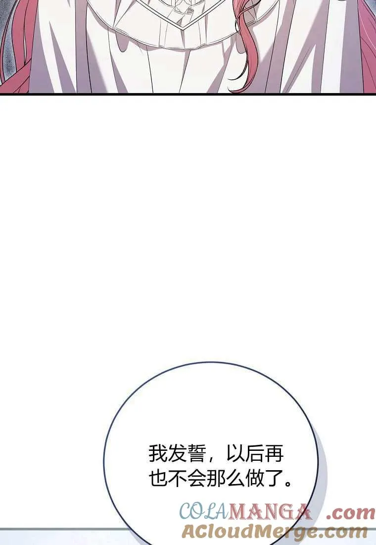 第39话48