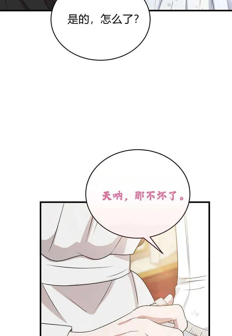 第02话71