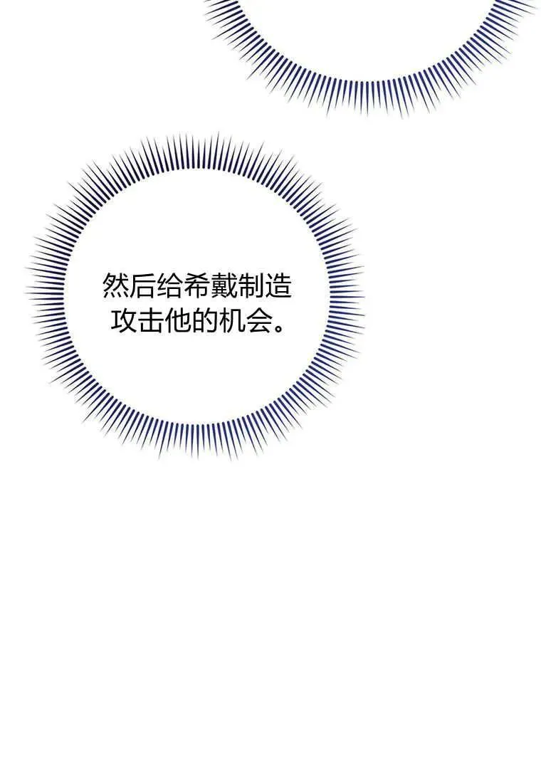第20话47