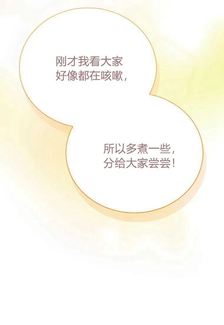 第08话15