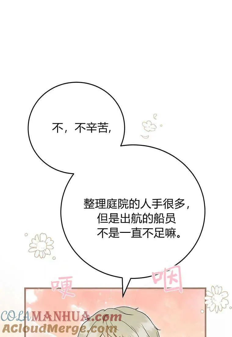 第19话32