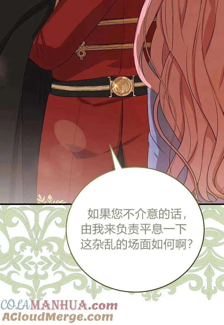 第09话88