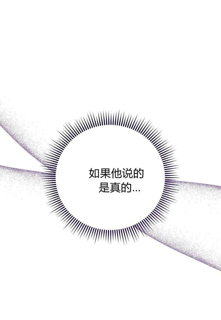 第33话31
