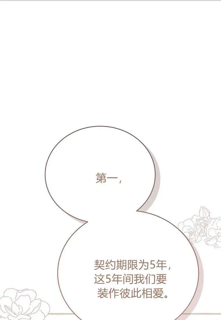 第13话10