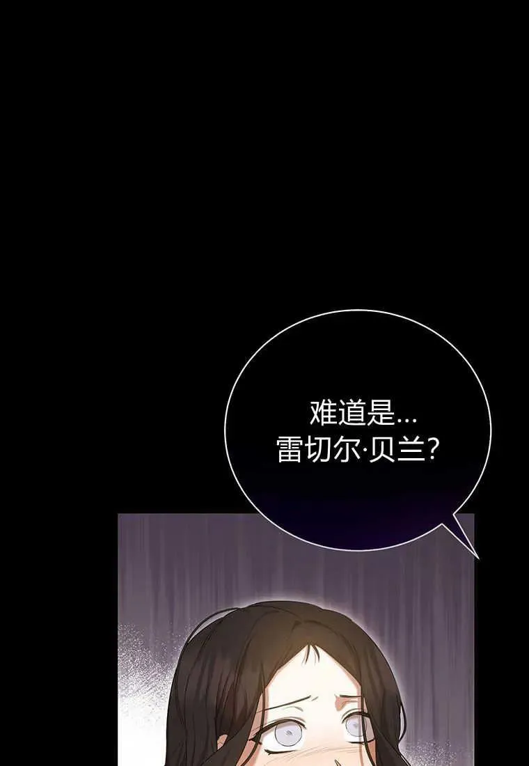 第27话33