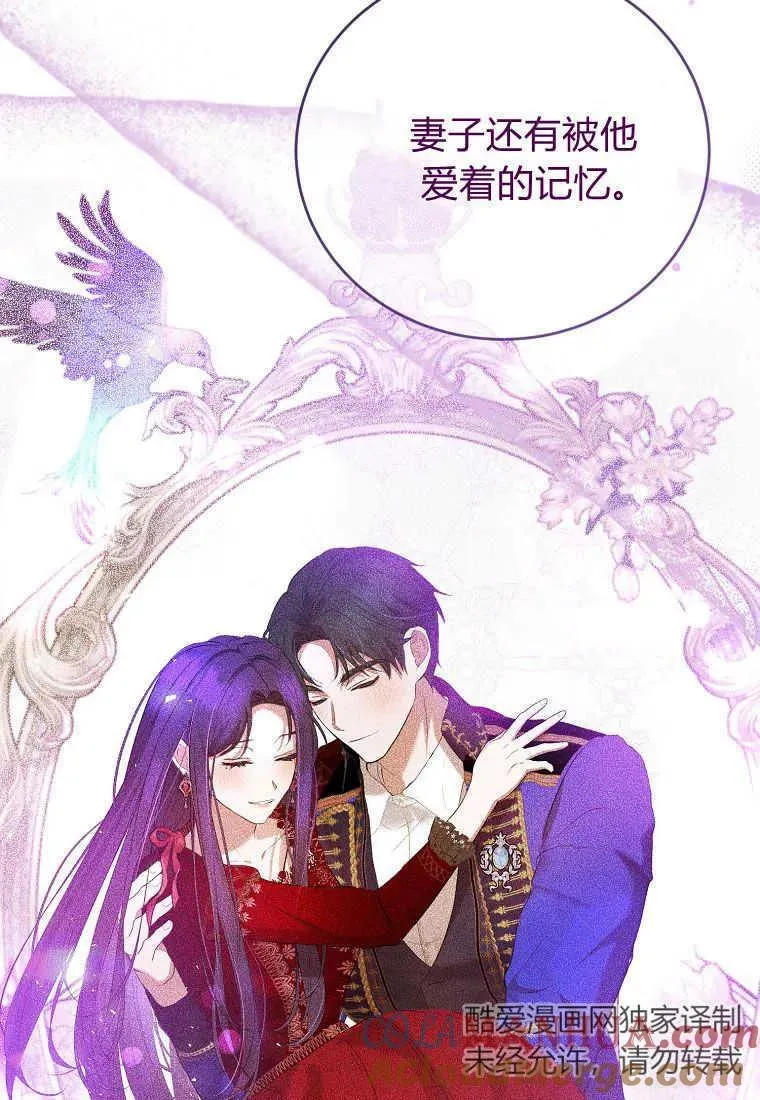 第29话100