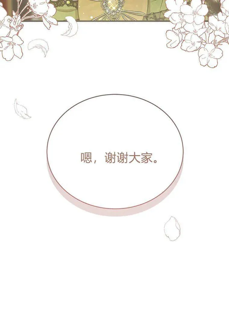 第13话67