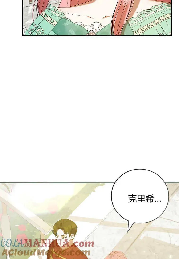 第33话80