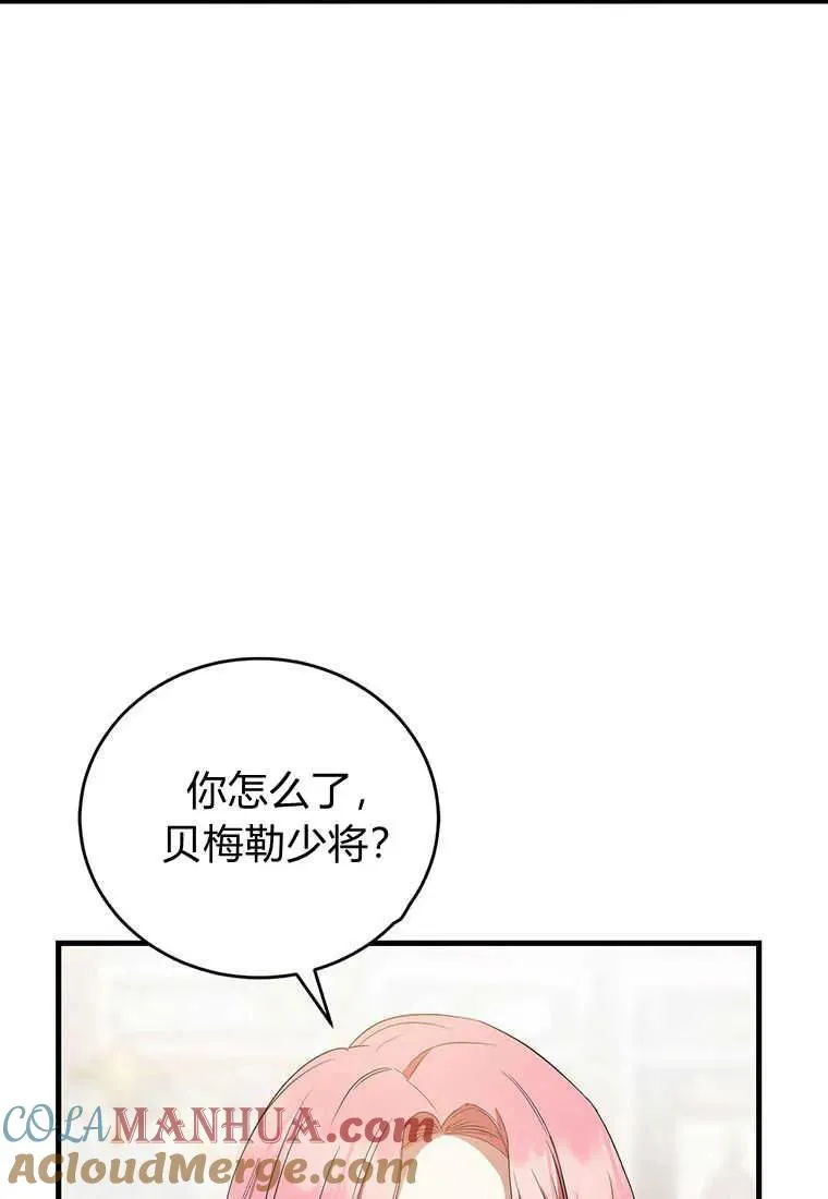 第18话96