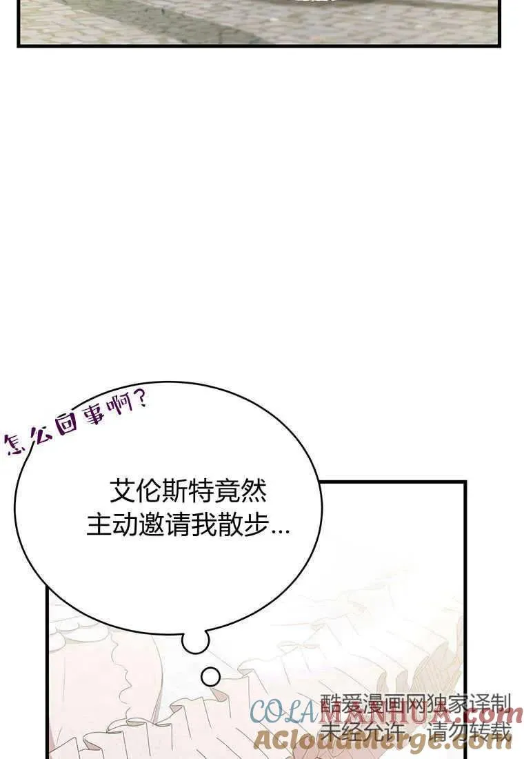 第10话112