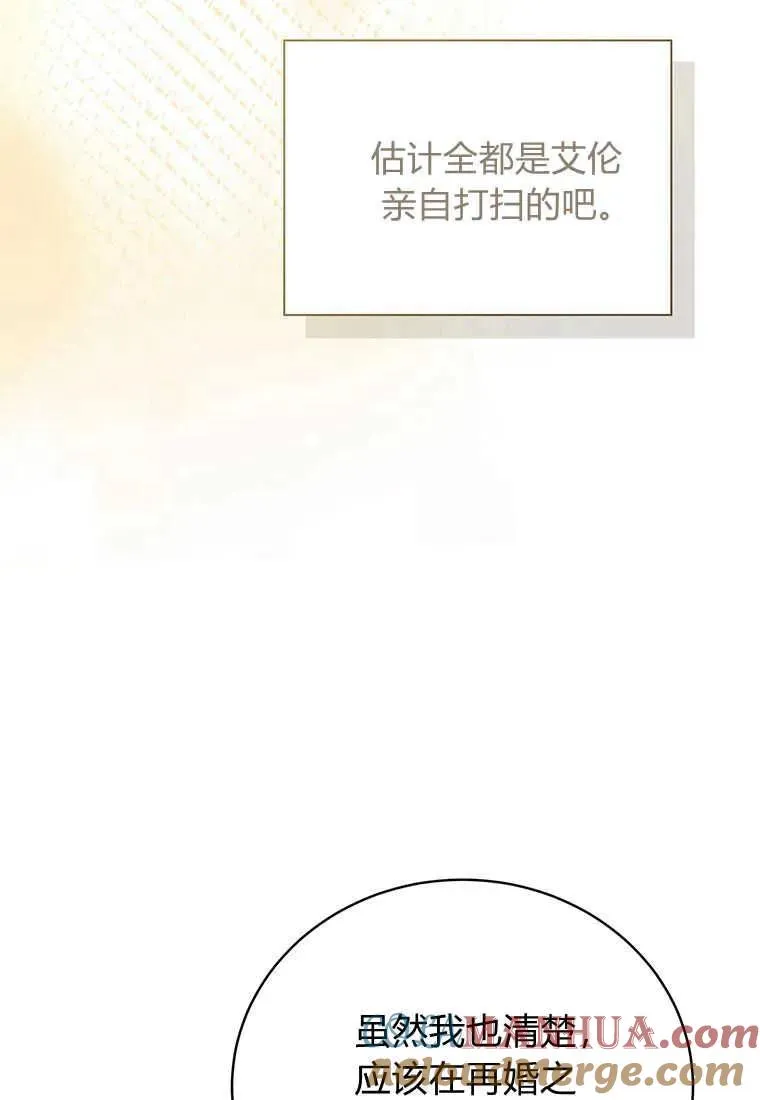 第15话60