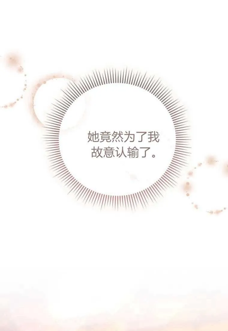 第40话131