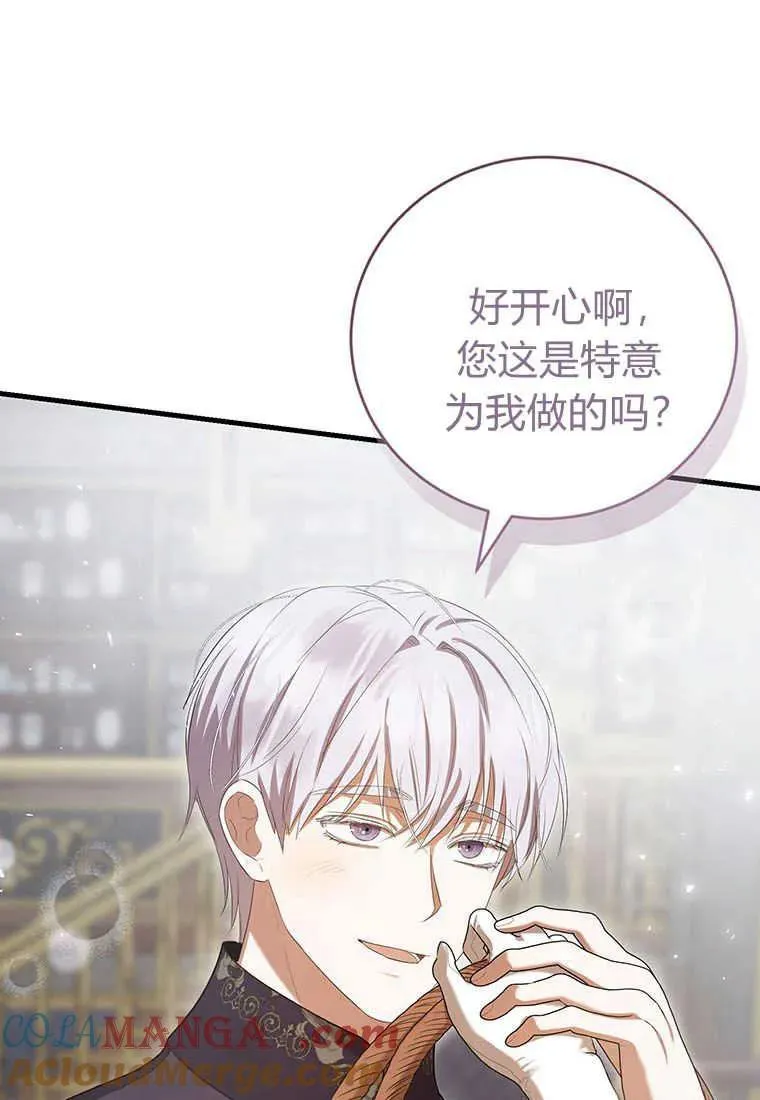 第36话32