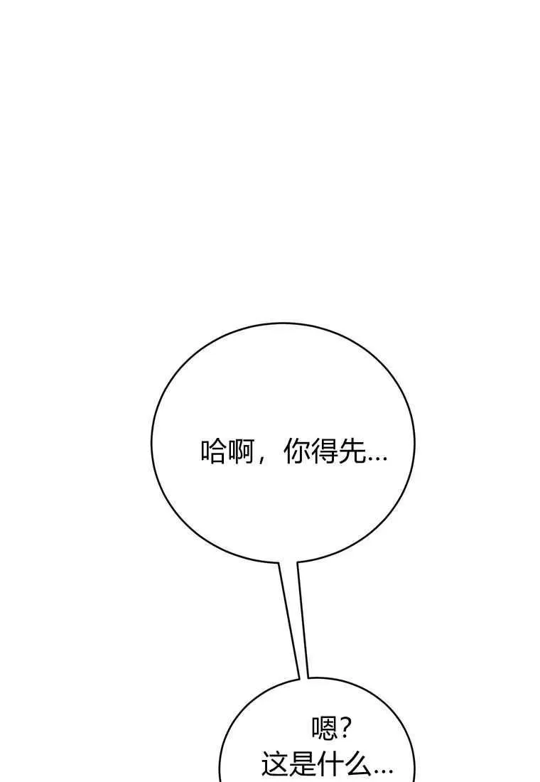 第24话110