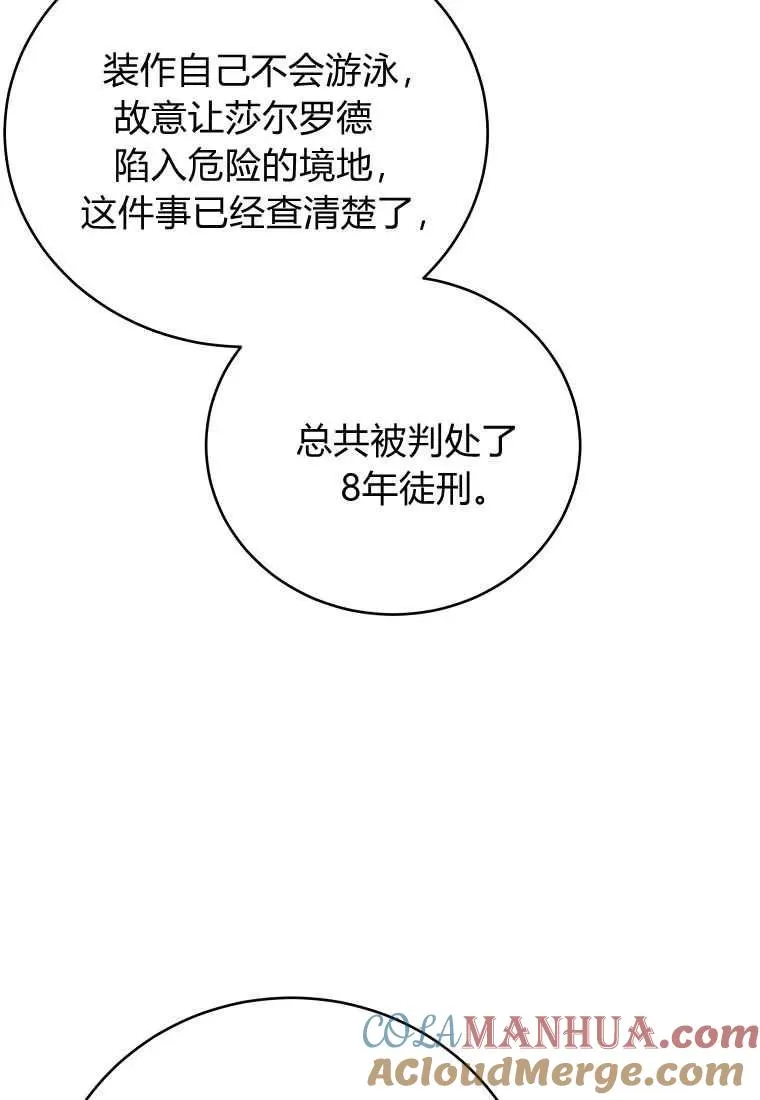 第28话76