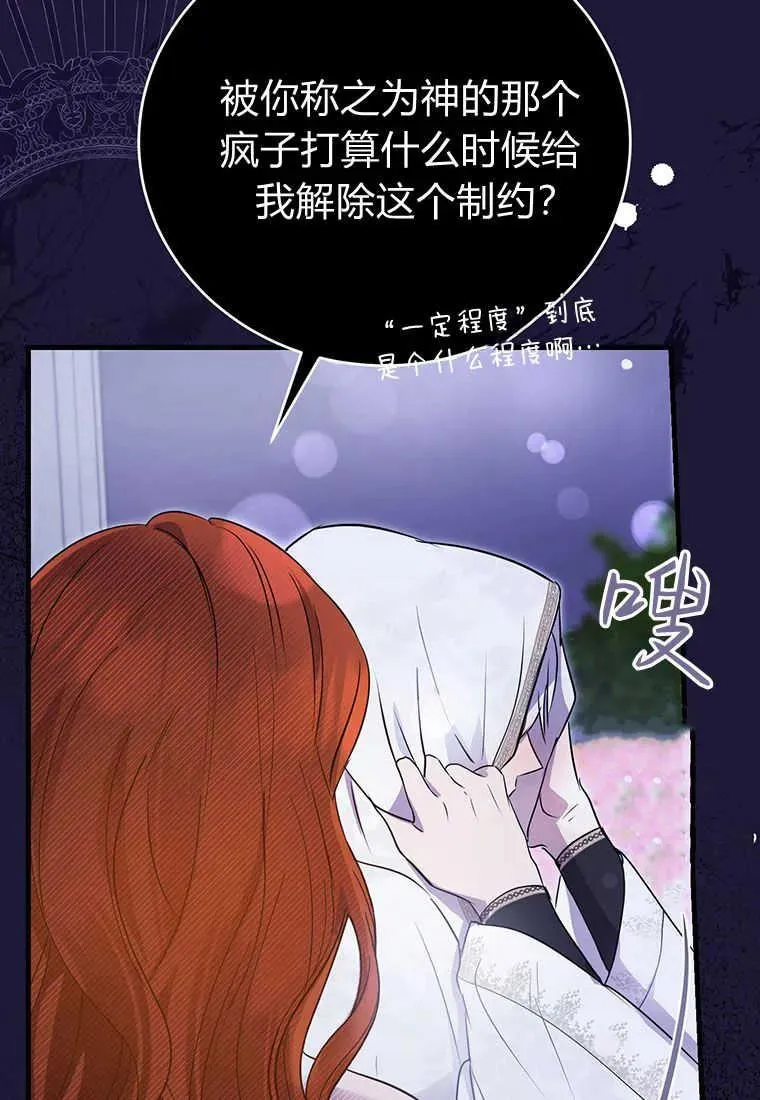 第05话38