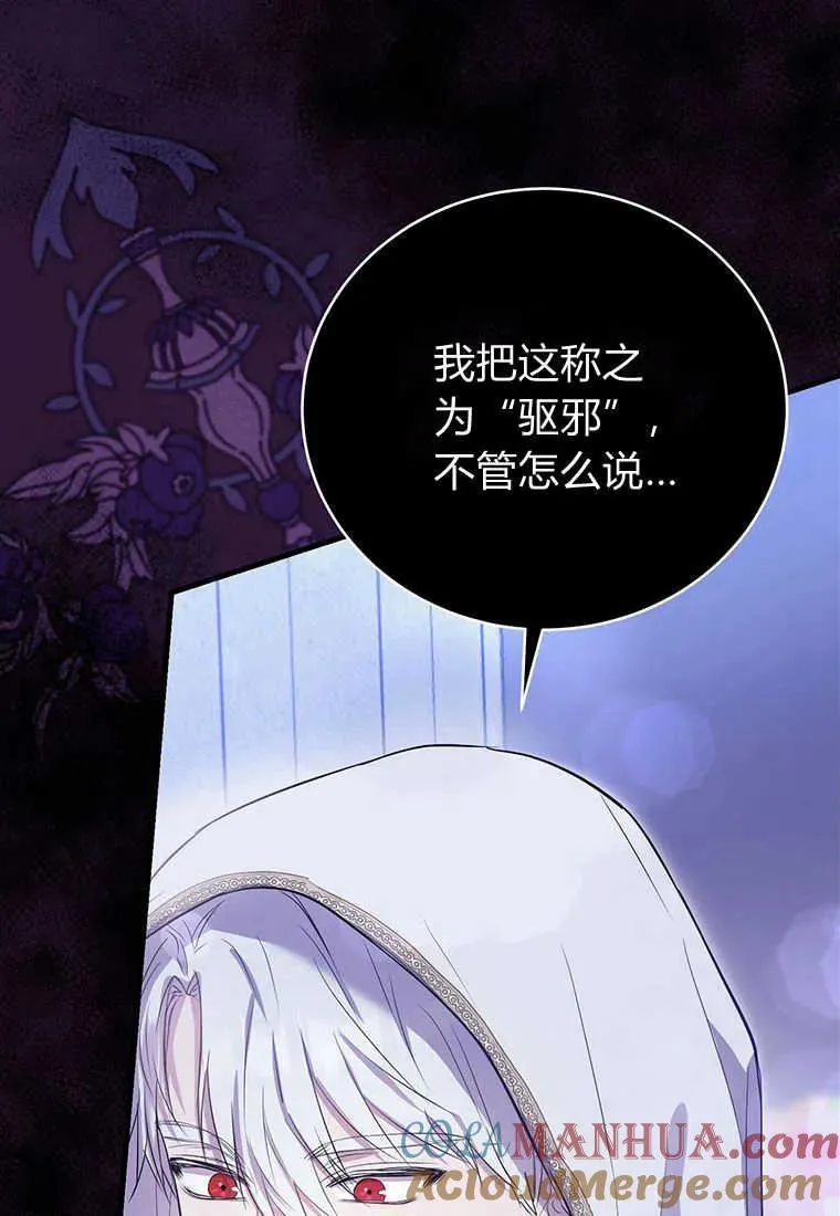 第05话28