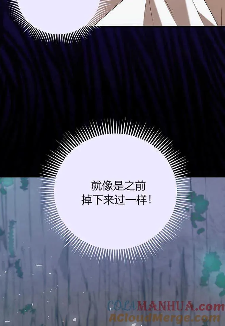第24话32