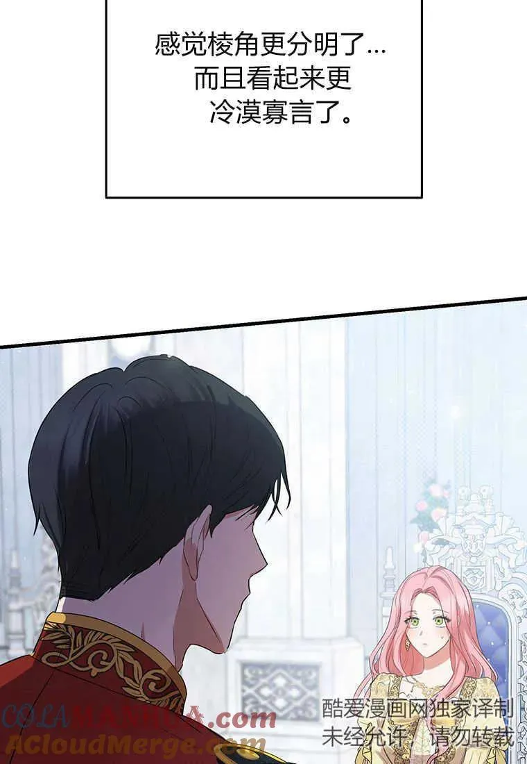 第01话140