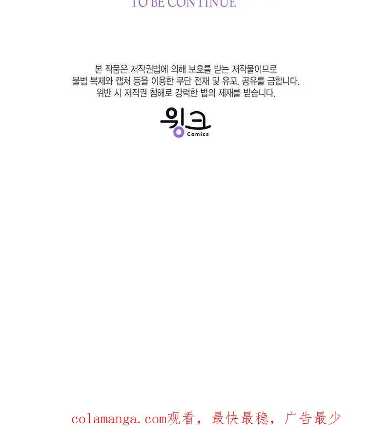 第26话118