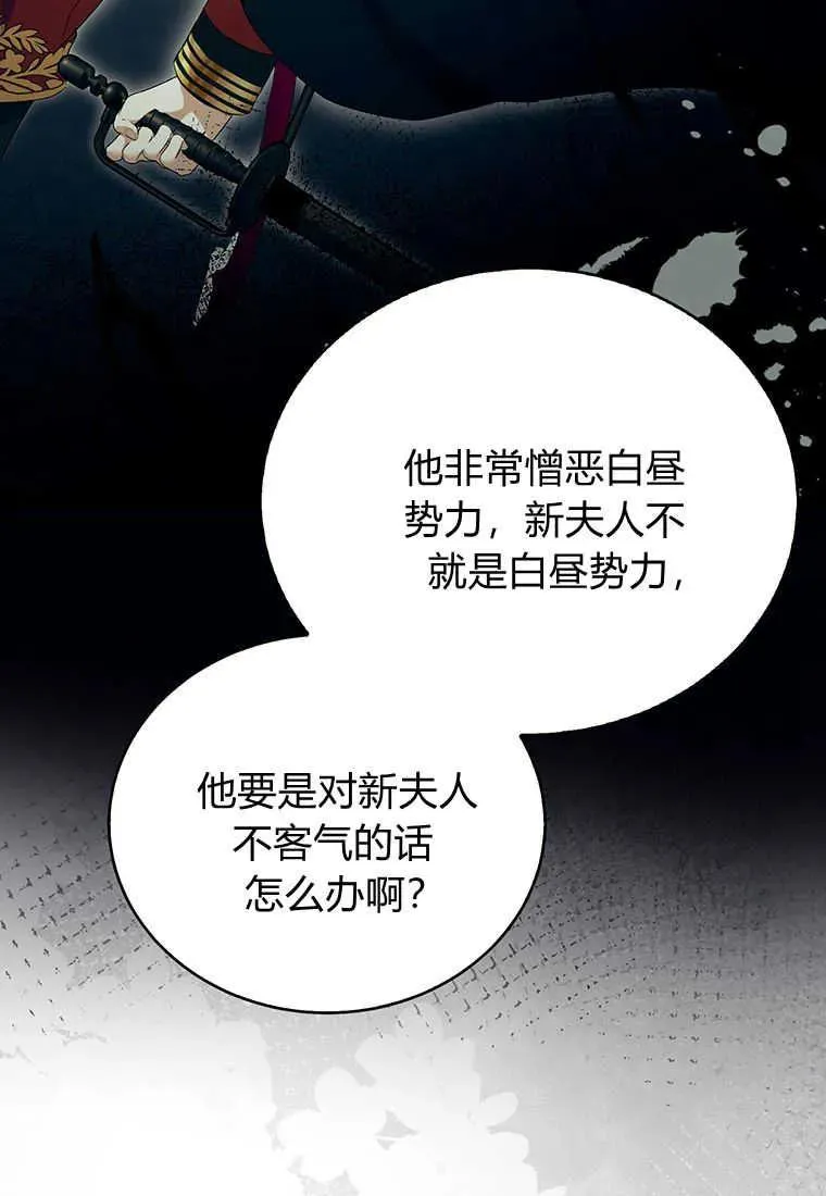 第19话22