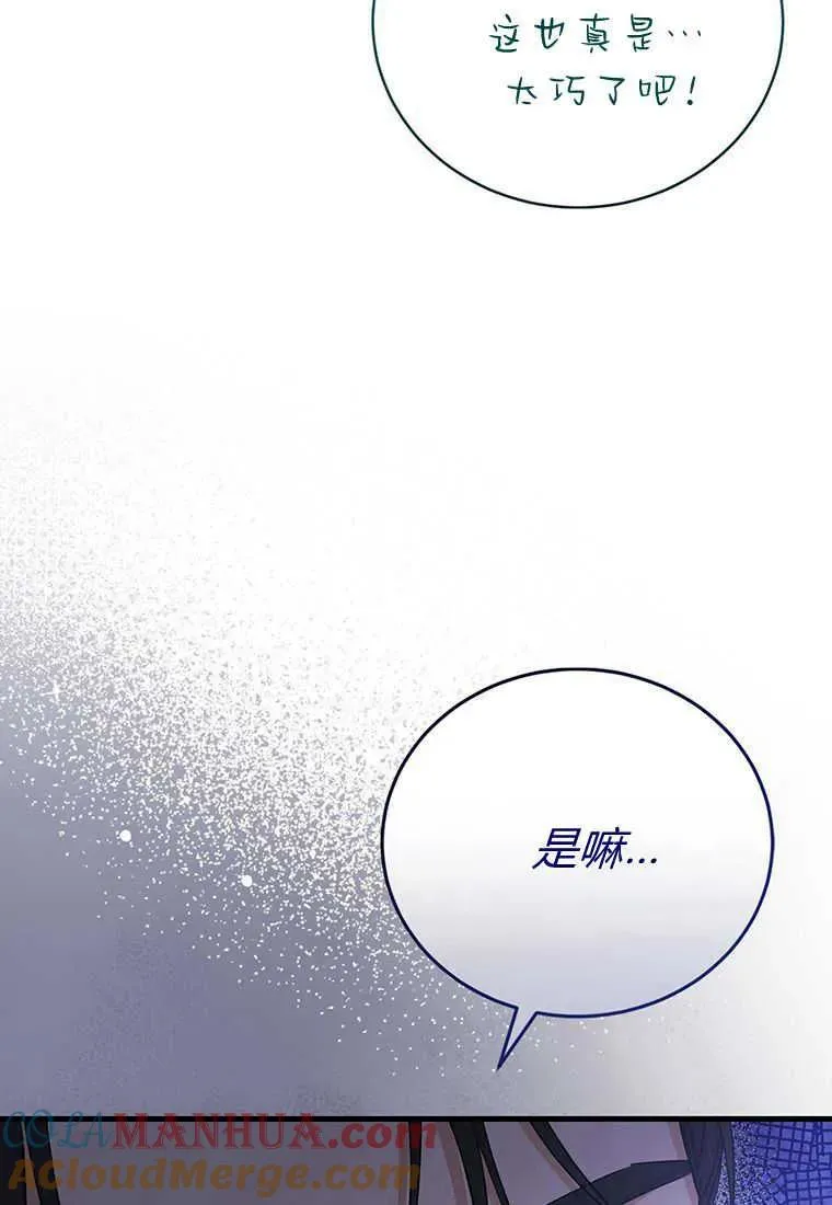 第15话12