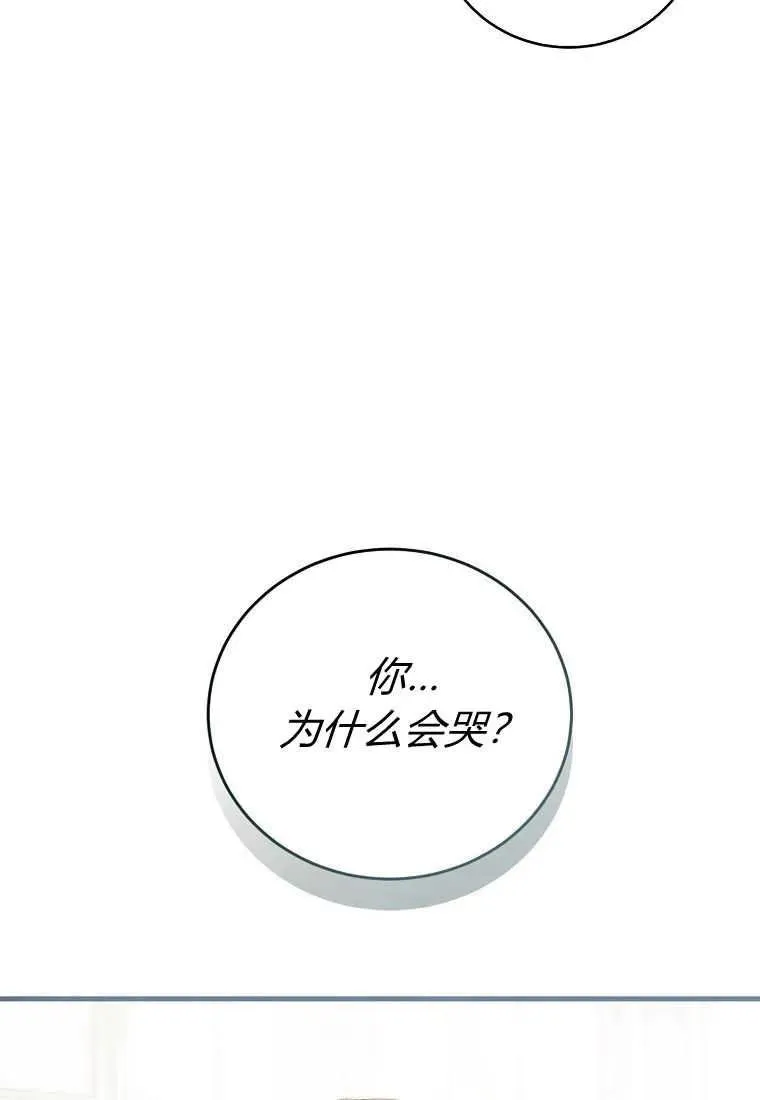 第32话137