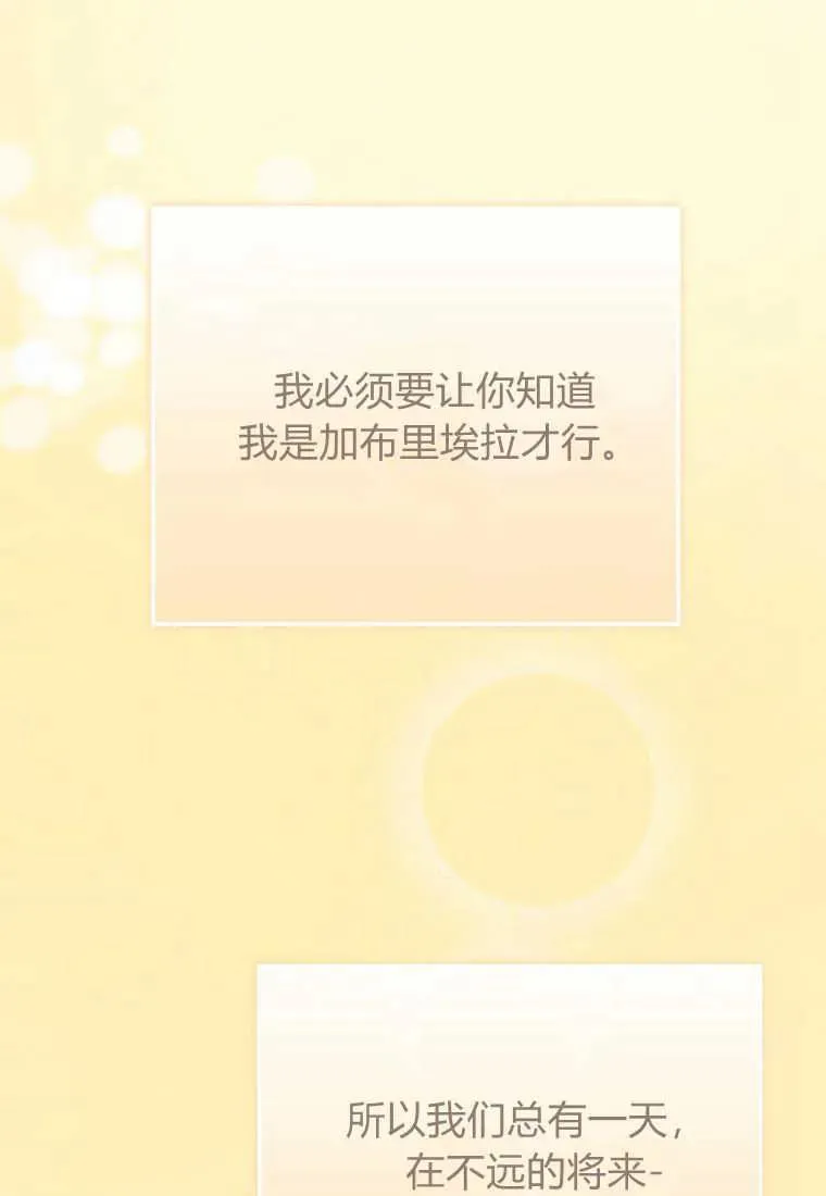 第13话26