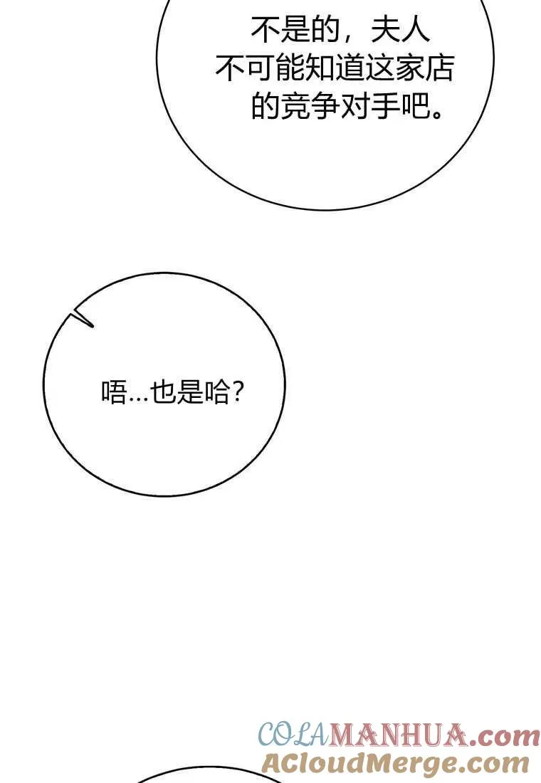 第18话52