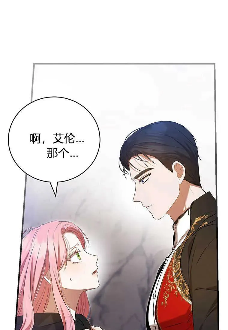 第27话89