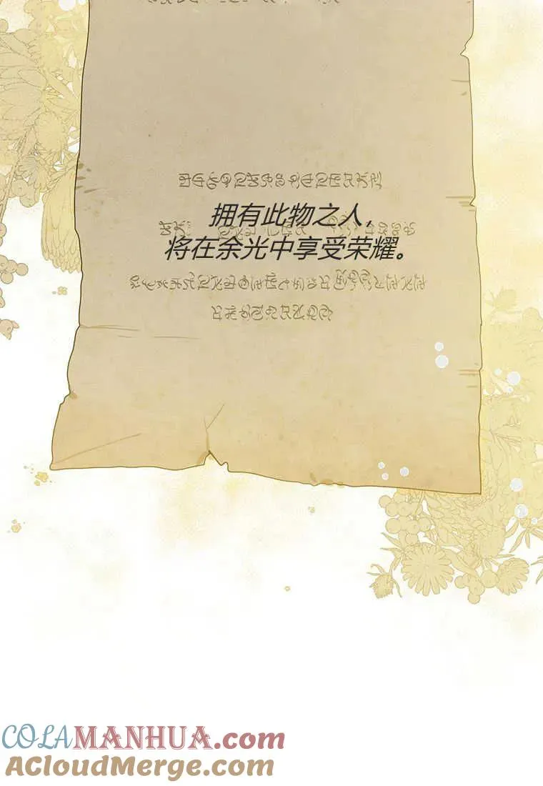 第16话20