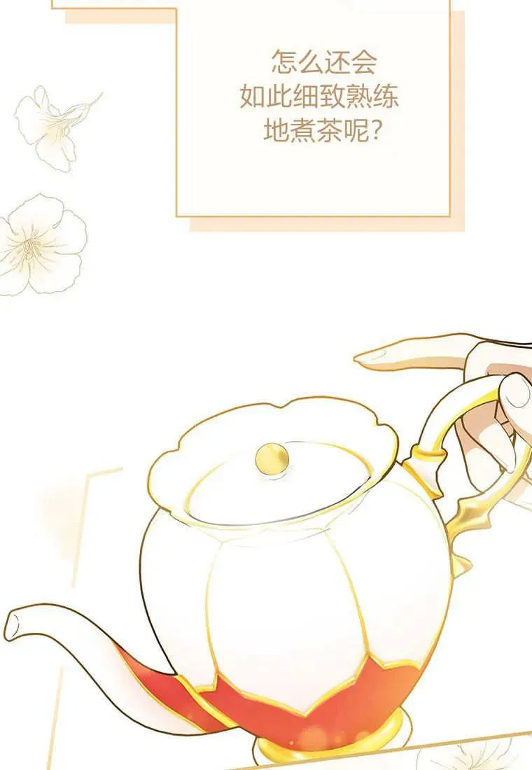 第07话58