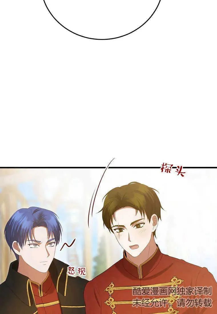 第33话105