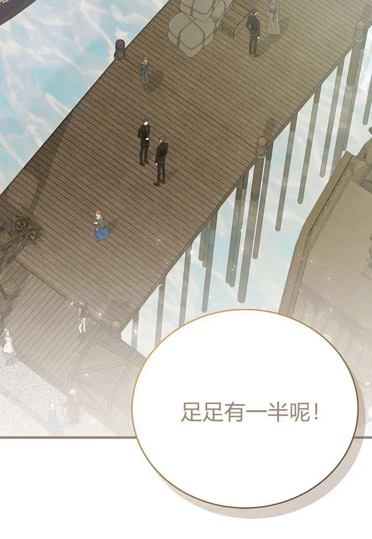 第10话45