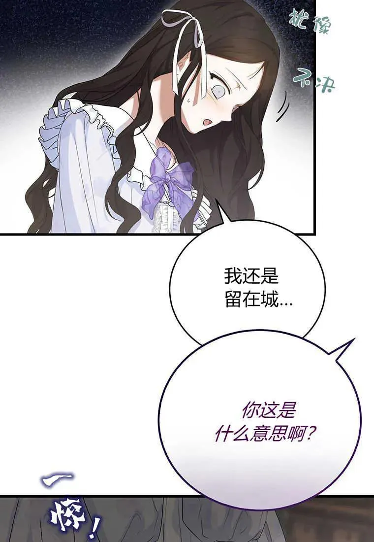 第16话69