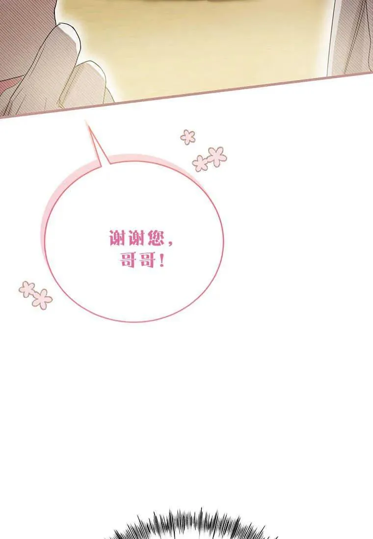 第03话14
