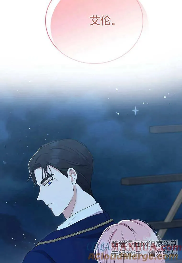 第11话92