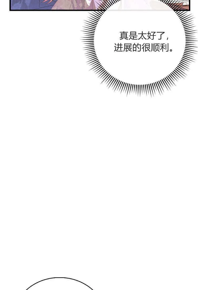 第37话97