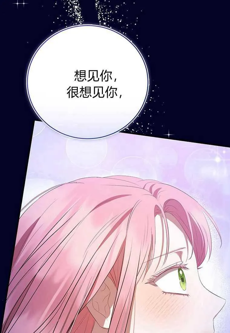 第41话99