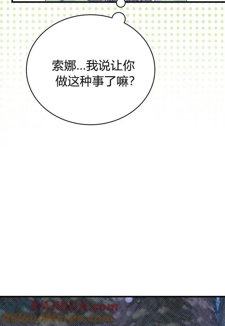 第08话48