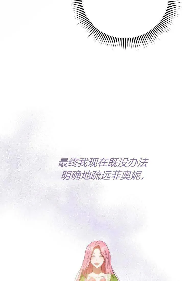 第31话54