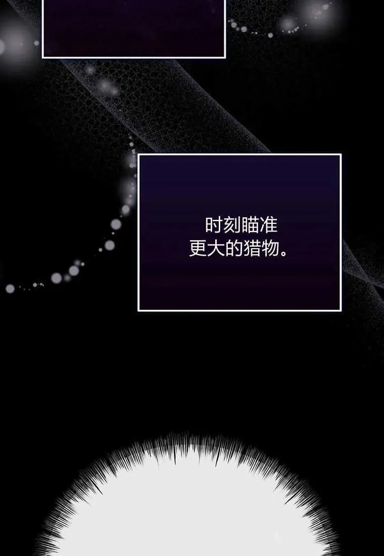 第03话26