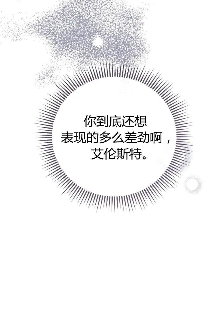 第38话47