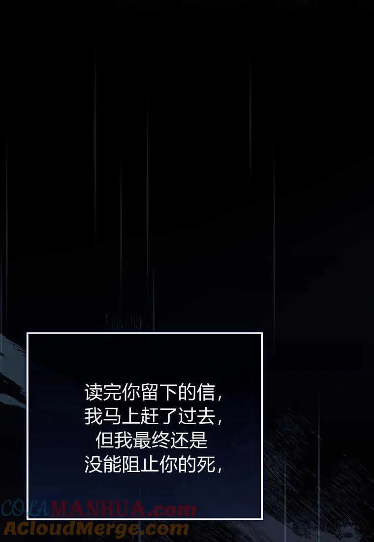 第06话136